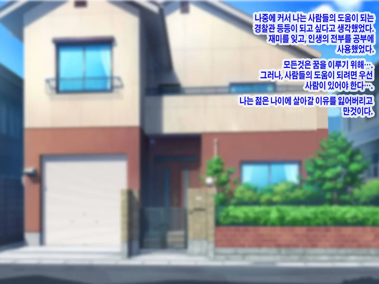 Boku Igai No Zenjinrui, Jikan Ga Teishi Shite Shimatta Hitoribocchi No Sekai ~SEX Igai Tanoshimi No Nai Sekai E Youkoso~